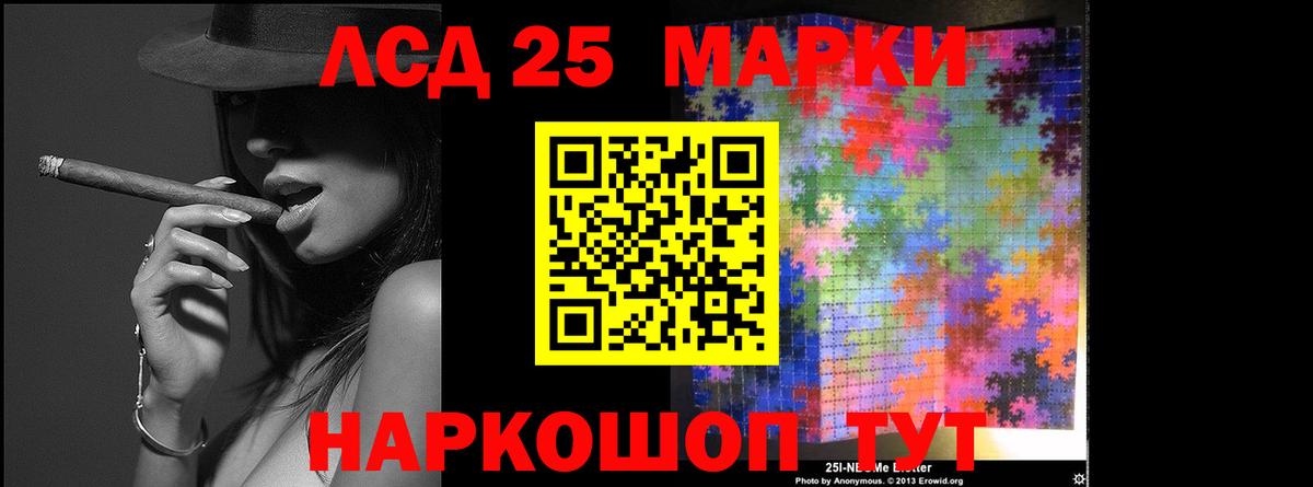 LSD-25 экстази кислота  Кызыл  Лсд 25 экстази кислота 