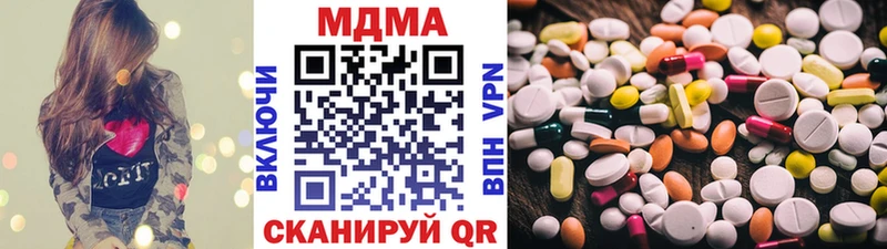 MDMA crystal  что такое   Кызыл 