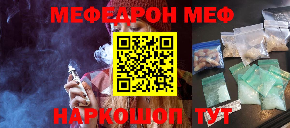 Кокаин  Кызыл  Бошки Шишки  МЕФ  ГАШИШ  Вход с VPN 