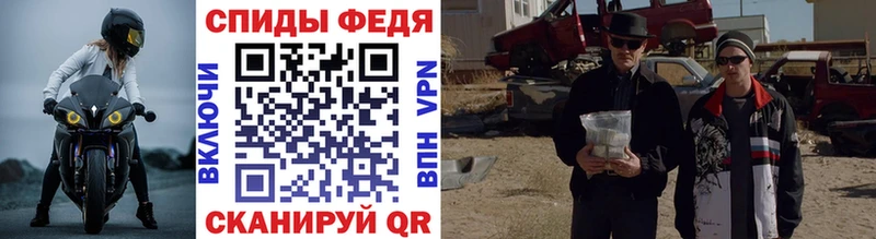 Метамфетамин витя  Кызыл 