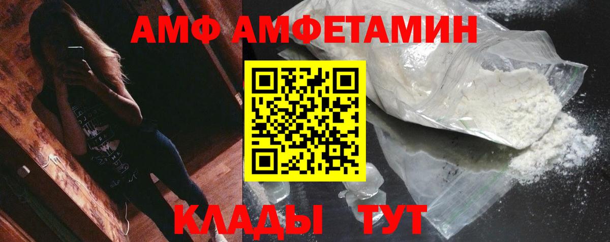 Кызыл  Метамфетамин  Вход с VPN  МЕТАМФЕТАМИН Methamphetamine 