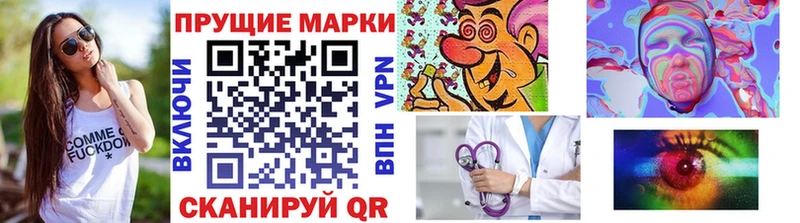 МЕГА зеркало  Кызыл  Марки NBOMe 1,5мг  даркнет сайт 
