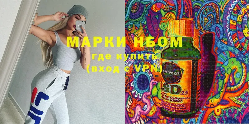 OMG   Кызыл  Марки NBOMe 1,8мг 