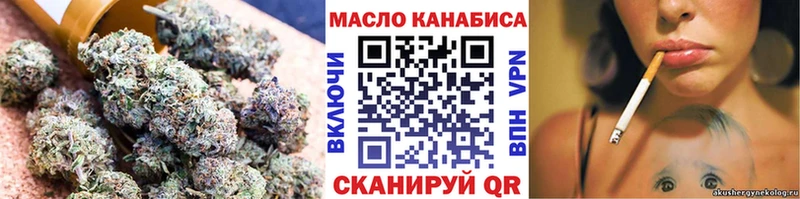 mega как войти Кызыл Дистиллят ТГК вейп с тгк