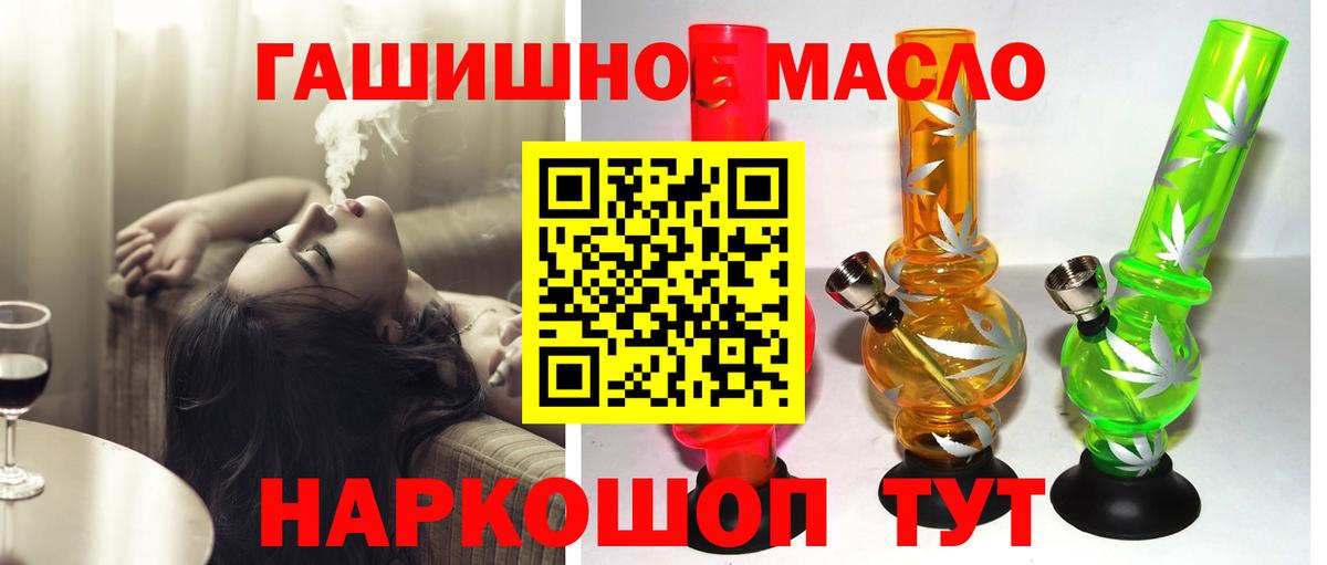 ТГК Wax Кызыл
