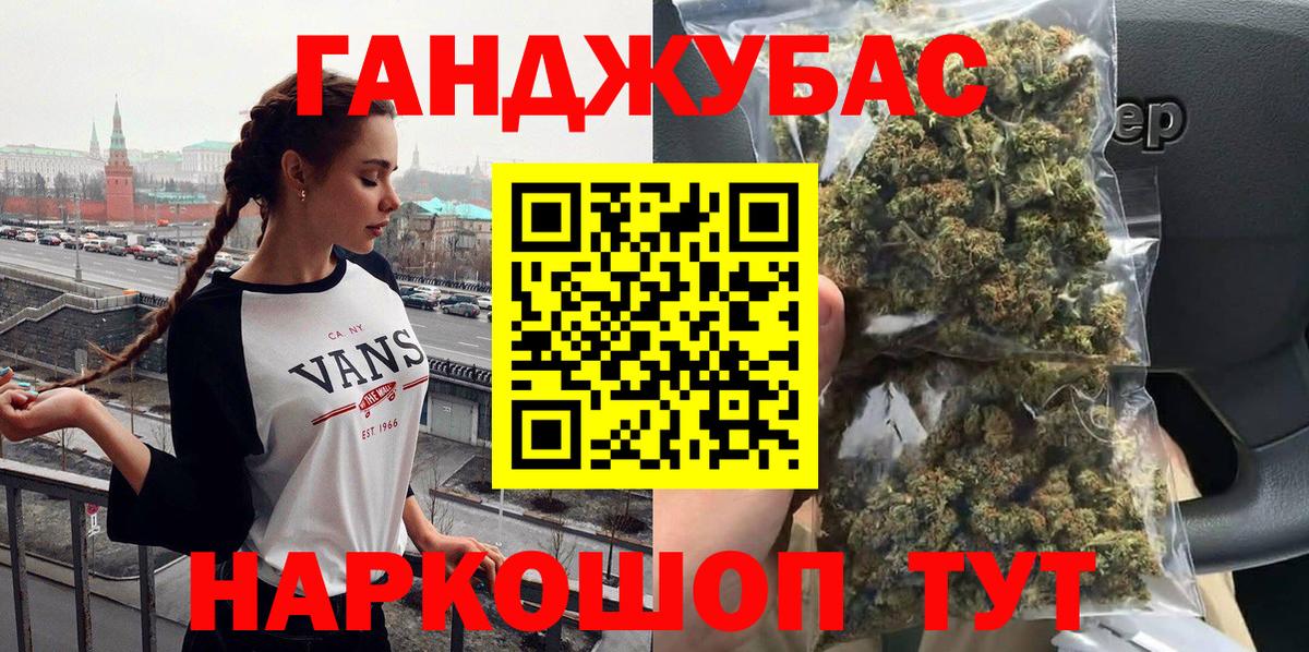 Шишки марихуана Bruce Banner  Шишки марихуана SATIVA & INDICA  Шишки марихуана MAZAR  Бошки марихуана планчик  Кызыл  Вход с VPN 